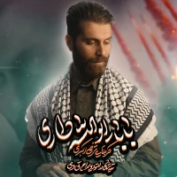 سایر ذاکرین