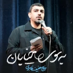 به سوی خیابان