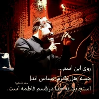 روی این اسم همه اهل کرم حساس‌اند