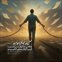 مؤسسه منتظران منجی