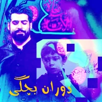 مهدی رعنایی