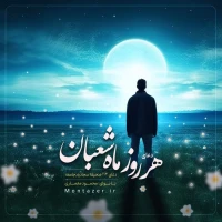 مؤسسه منتظران منجی