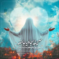 مؤسسه منتظران منجی