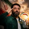 پرچم بالا