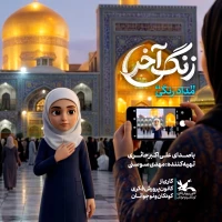 علی اکبر حائری