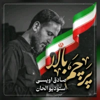سایر ذاکرین