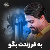 مهدی رعنایی