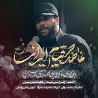 سایر ذاکرین