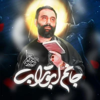 جواد مقدم