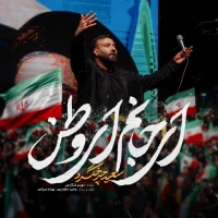 سایر ذاکرین