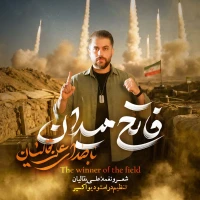 سایر ذاکرین