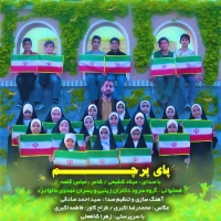 سایر ذاکرین