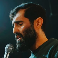 الا بالله