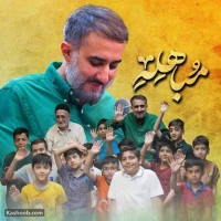 محمدحسین پویانفر