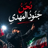 سایر ذاکرین