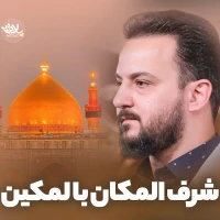 وحید شکری