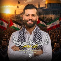 امیر برومند