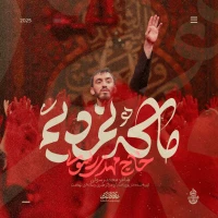 مهدی رسولی