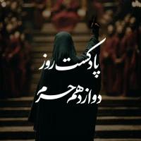 نوا