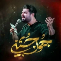 جنون حسین