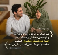 تصویر حجت الاسلام محمد شجاعی - مهارت مبارزه با غم (قسمت 139)