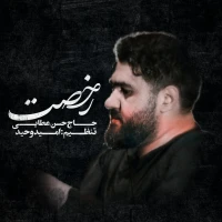 حسن عطایی