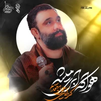 جواد مقدم