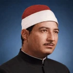 سوره الرعد 3
