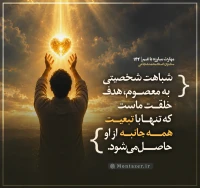 تصویر حجت الاسلام محمد شجاعی - مهارت مبارزه با غم (قسمت 142)