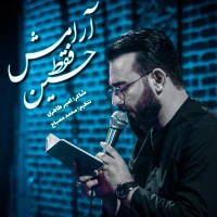 سینا فضل اله نژاد