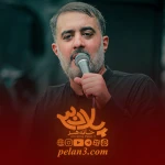 اشفع لنا فی الجنه