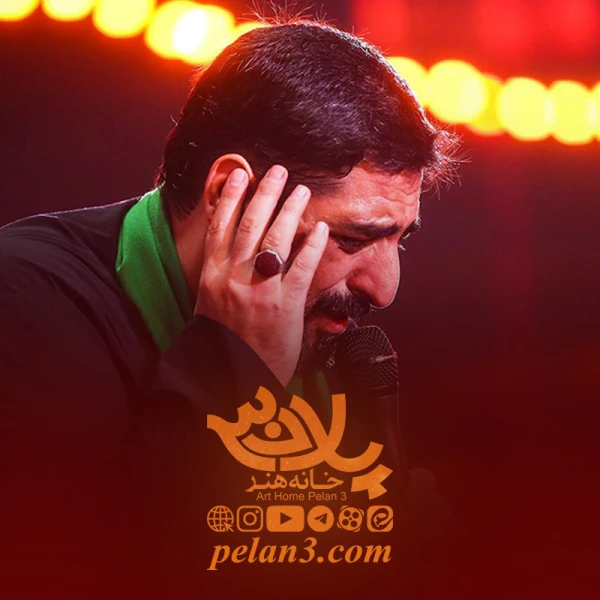 تصویر سید مجید بنی فاطمه - پسر لیلا