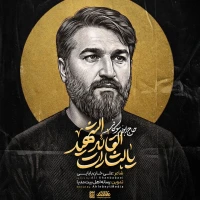 ابوذر بیوکافی