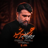 ابوذر بیوکافی