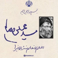 محمدحسین پویانفر