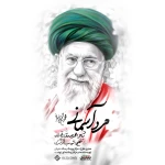 مرد آسمانی