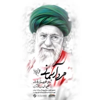 محمدحسین پویانفر