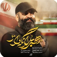 احد قدمی