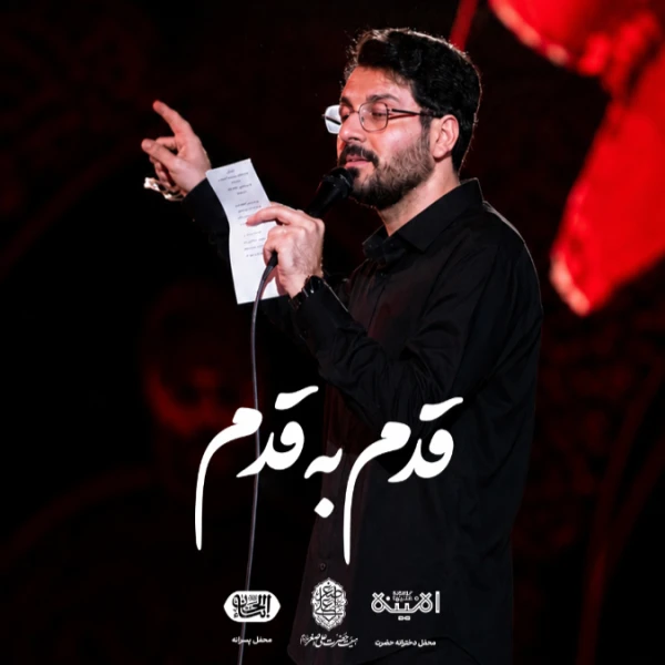 تصویر علی اکبر حائری - قدم به قدم