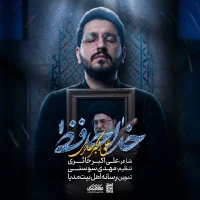 علی اکبر حائری