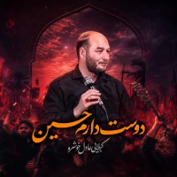 عادل خوشرو