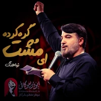 ابوذر بیوکافی