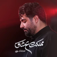 مهدی رعنایی