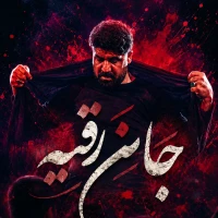مجتبی رمضانی