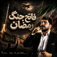 سایر ذاکرین