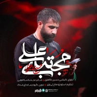تصویر حسین طاهری - مجتبی علی