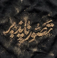 حاج محمود کریمی