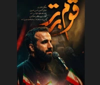 تصویر اویس حمیدی - قوم برتر