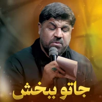 مجتبی رمضانی