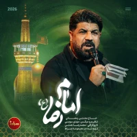 مجتبی رمضانی